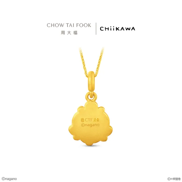 【周大福】chiikawa聯名 吉伊卡哇 小八貓 兔兔 黃金吊墜(9月新品/多款可選/不含鍊)