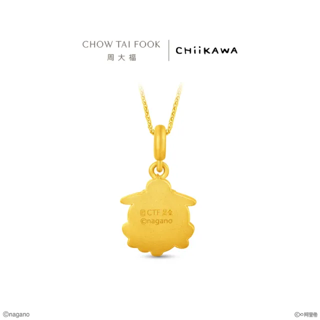 【周大福】chiikawa聯名 吉伊卡哇 小八貓 兔兔 黃金吊墜(9月新品/多款可選/不含鍊)