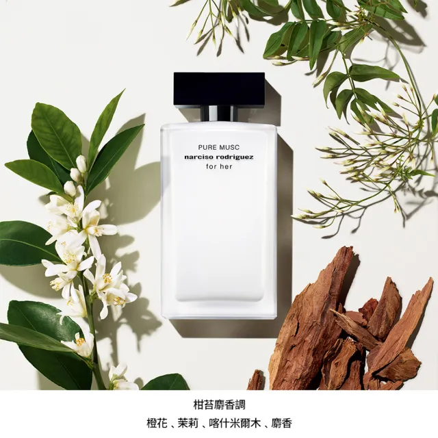 【NARCISO RODRIGUEZ】官方直營 for her 純粹繆思淡香精 100ml(社群話題斬男香)