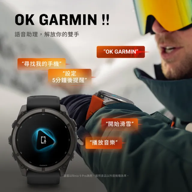 【GARMIN】Fenix 9 AMOLED 全方位戶外進階GPS智慧腕錶 43mm