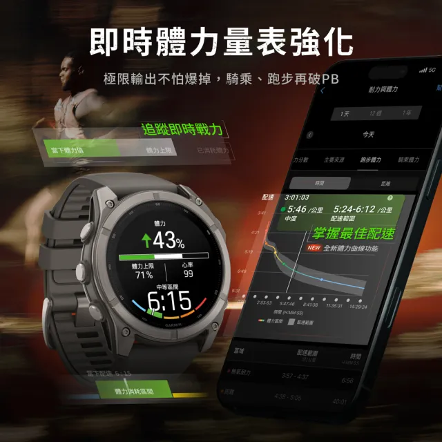 【GARMIN】Fenix 9 Pro AMOLED 全方位戶外進階GPS智慧腕錶 51mm