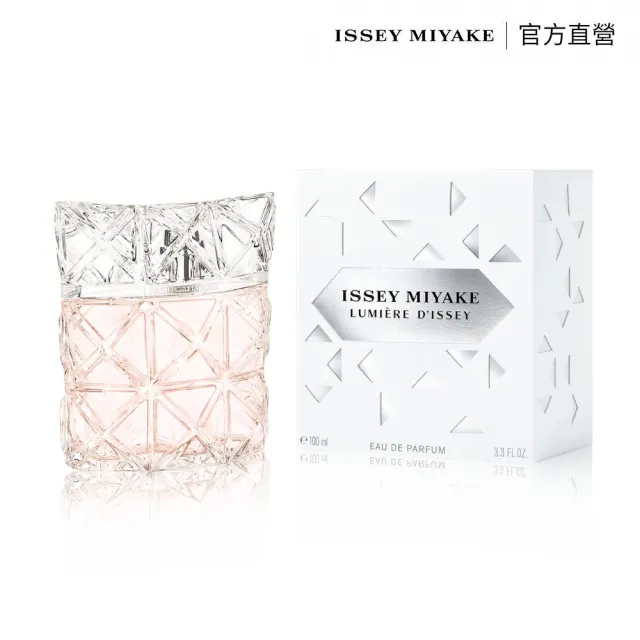 【ISSEY MIYAKE 三宅一生】官方直營 全新上市！曙光淡香精100ml