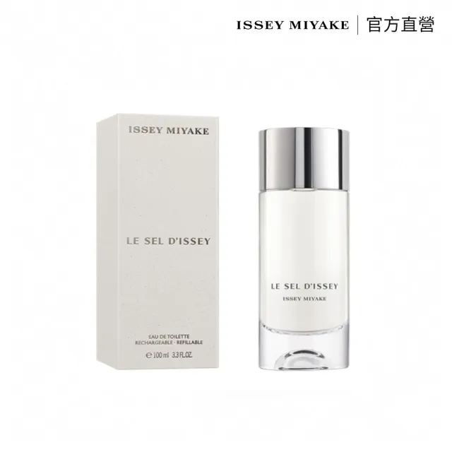 【ISSEY MIYAKE 三宅一生】官方直營 一生之鹽中性淡香水 100ml