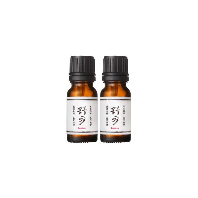 【阿原】舒方/悅方/清方精油10mL*2(安定舒眠.提振專注.沁涼舒暢)