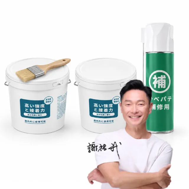 【寶媽咪】防水防漏修繕組防水膠2入+磁磚填縫1入(防霉因子不泛黃/延展性強/補牆裂縫/屋簷積水/牆角滲水)