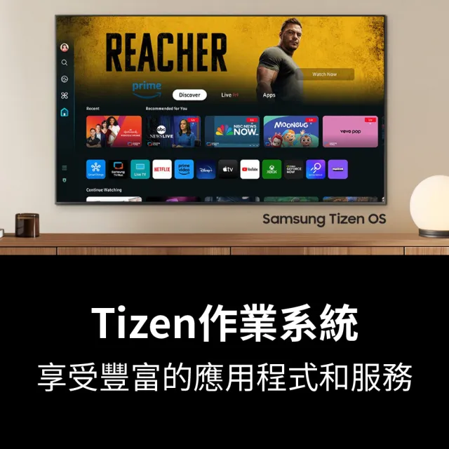 【Samsung 三星】75型4K QLED 120Hz 智慧連網液晶顯示器 壁掛安裝 75Q80D(QA75Q80DAXXZW)
