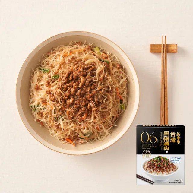 【新東陽】調理包x12入(台式筍絲焢肉/日式咖哩雞/精燉紅燒牛/泰式打拋豬/黑豬滷肉料理包；中元普渡)