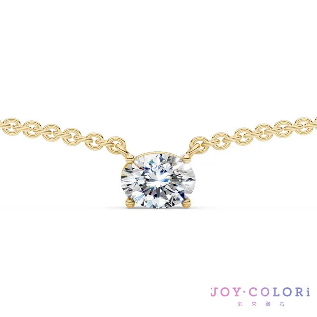 【JOY COLORi 未來鑽石】10K金 26分 橢圓鑽項鍊(培育鑽石 流光 NS8043OCLG)