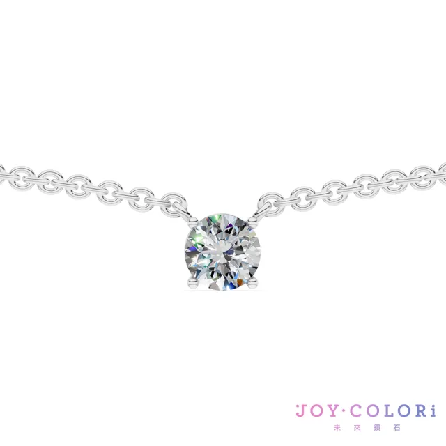 【JOY COLORi 未來鑽石】10K金 20分圓鑽項鍊(培育鑽石 耀光 NS8043BLG)