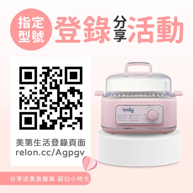 【only】贈DC變頻小縫扇-小護士10kg急速滅菌洗脫烘OF10-W32A(蒸氣活氧滾筒/電子衣櫥功能 贈品值1990)