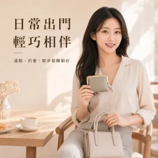 【EMMA SUE】雙11 錢包 皮夾 日式錢包 招財錢包 牛皮零錢包 口金包 零錢包 真皮口金包 短夾女 小錢包 三
