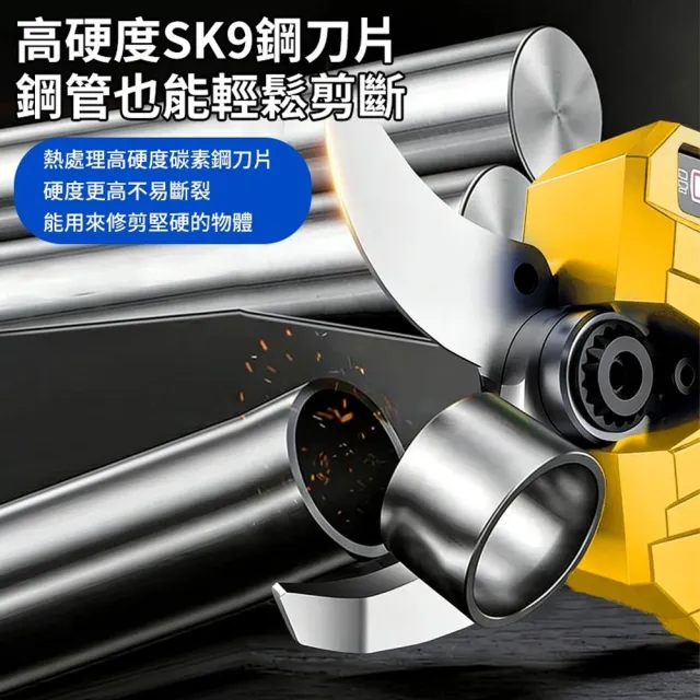 【小達】電動剪刀 無刷高枝剪 修枝剪 高空修枝剪 充電式剪刀（十節兩電）80MM超大開口/四檔調節