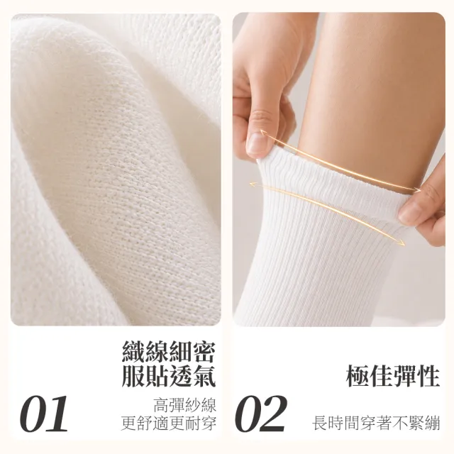 【MarCella 瑪榭】6雙組-零著感無縫氣墊襪-長襪(女襪/男襪/運動襪/足弓襪/氣墊襪/台灣製)