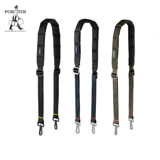 【PORTER INTERNATIONAL】HEAT活動式背帶-32mm(三色任選)