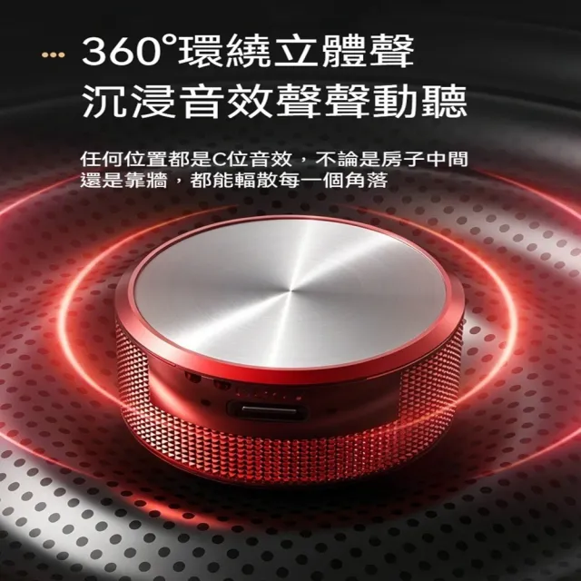 【Quality 聚家】藍牙音箱 低音炮音響 骨傳導震動音箱 戶外音響 抗刮耐磨/強力吸盤/環繞立體聲
