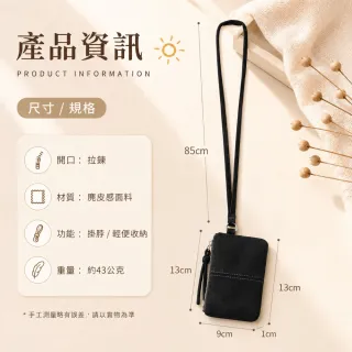【EMMA SUE】雙11 休閒包 掛脖式包包 休閒 麂皮包 豹紋小包 零錢袋 單肩包 小方包 零錢包 女生包包 輕便
