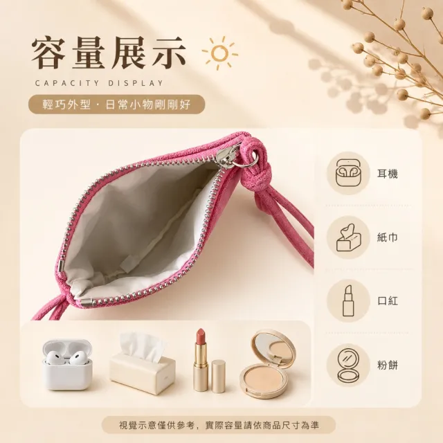 【EMMA SUE】雙11 休閒包 掛脖式包包 休閒 麂皮包 豹紋小包 零錢袋 單肩包 小方包 零錢包 女生包包 輕便