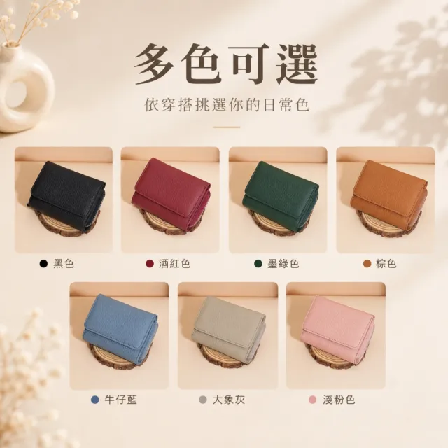 【EMMA SUE】雙11 短款錢包 禮物 錢包 卡包 牛皮短夾 防盜刷錢包 錢夾 拉鍊零錢包 女生錢包 短夾 零錢包