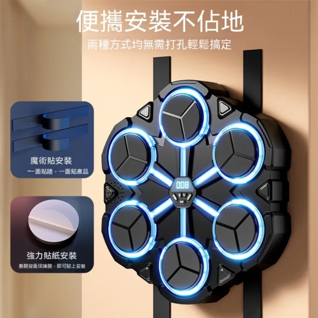 Josie 智慧音樂拳擊機 親子家用壁掛拳擊靶 成人兒童反應訓練 電子打擊靶 室內拳擊散打訓練器材