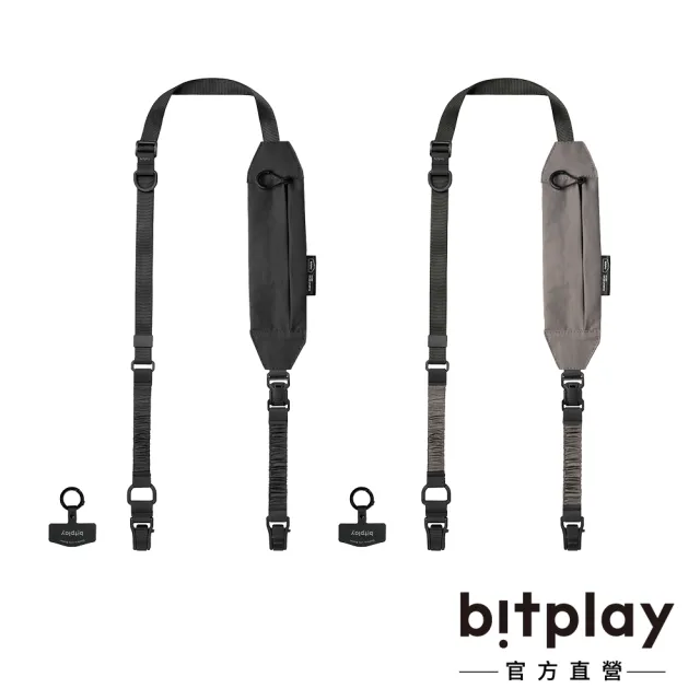 【bitplay】bitplay斜背小包掛繩 V2 (含掛繩通用墊片 適用蘋果/安卓手機) 手機背帶/手機繩/包包背帶