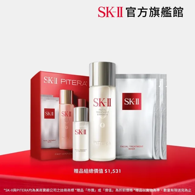 【SK-II】官方直營 青春露體驗新客組(青春露75ml+化粧水30ml+敷面膜2片)(超品日)