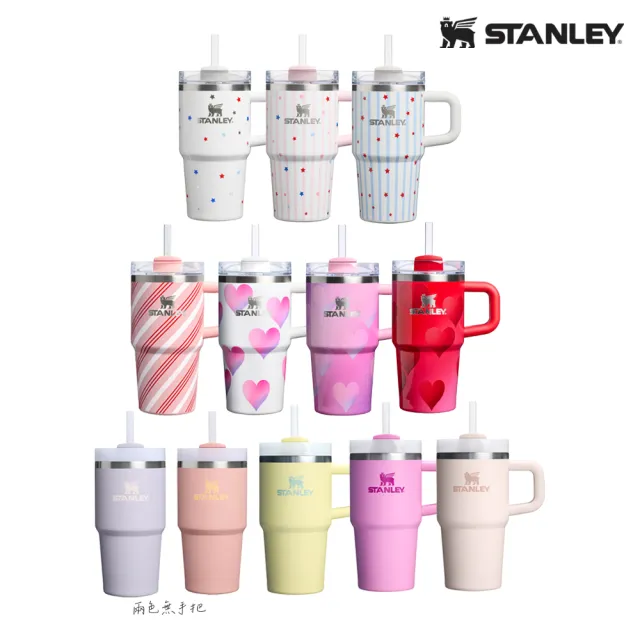 【STANLEY】官方直營 冒險系列 吸管隨手杯2.0 0.59L(全色)