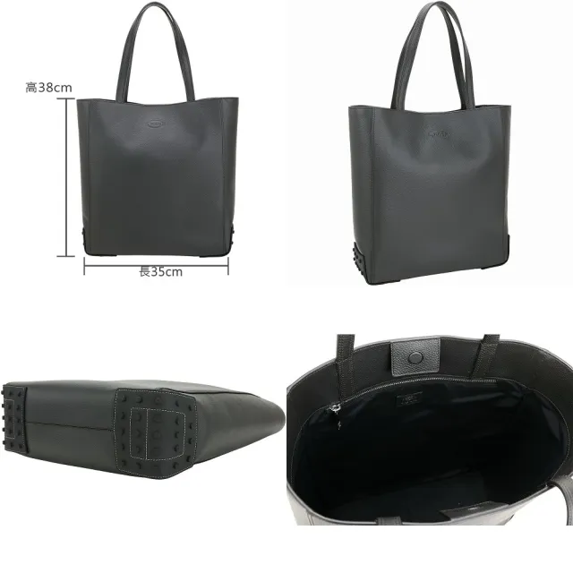 【TOD’S】TODS 字母烙印荔紋牛皮豆豆飾邊直立手提 肩背托特包-多色可選(義大利手工皮革)