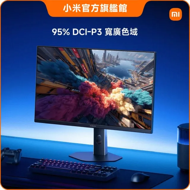 【小米】2入組★Xiaomi 電競螢幕 G27i 2026 (27型/FHD/200Hz/1ms/IPS)