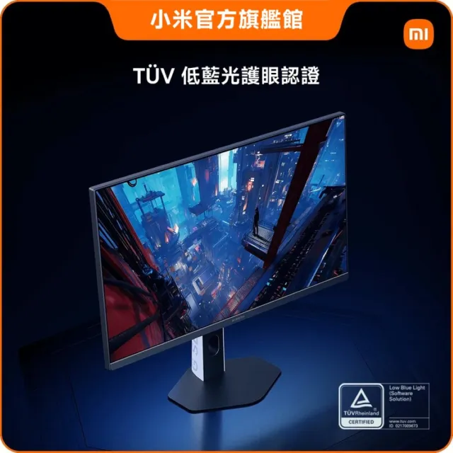 【小米】2入組★Xiaomi 電競螢幕 G27i 2026 (27型/FHD/200Hz/1ms/IPS)