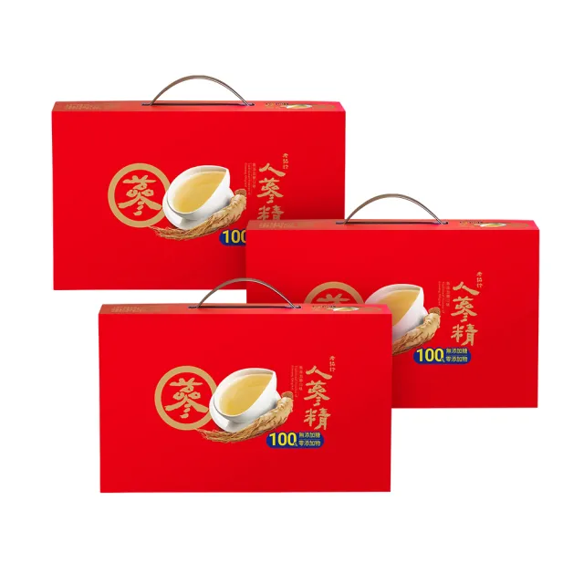【老協珍】人蔘精14入x3盒_無糖口味(送禮 禮盒 中秋禮盒)