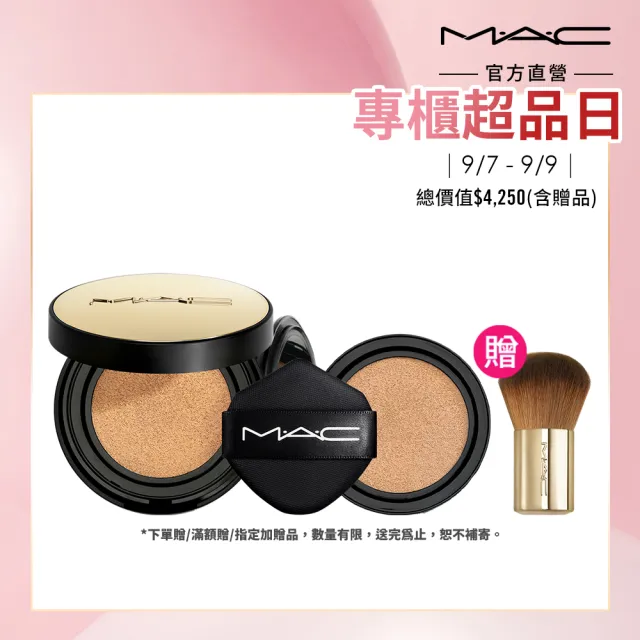【M.A.C】新品上市  超持妝奢緞氣墊精華 #能亮1盒2蕊組(週年慶預購)