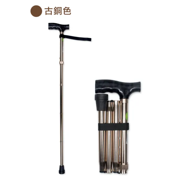 【富士康】鋁合金摺疊拐FZK-2251 折疊拐杖(富士康醫療用手杖 未滅菌)