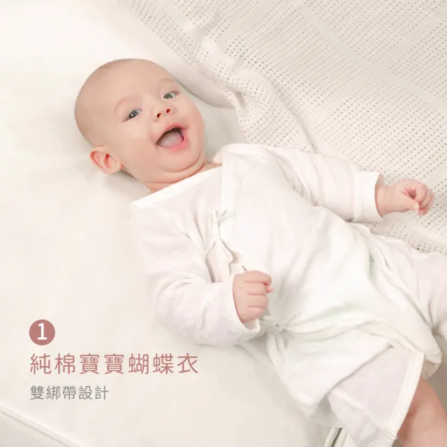 【Gennies 奇妮】彌月禮盒 小熊暖心禮盒7件組(蝴蝶衣+手套+短襪)