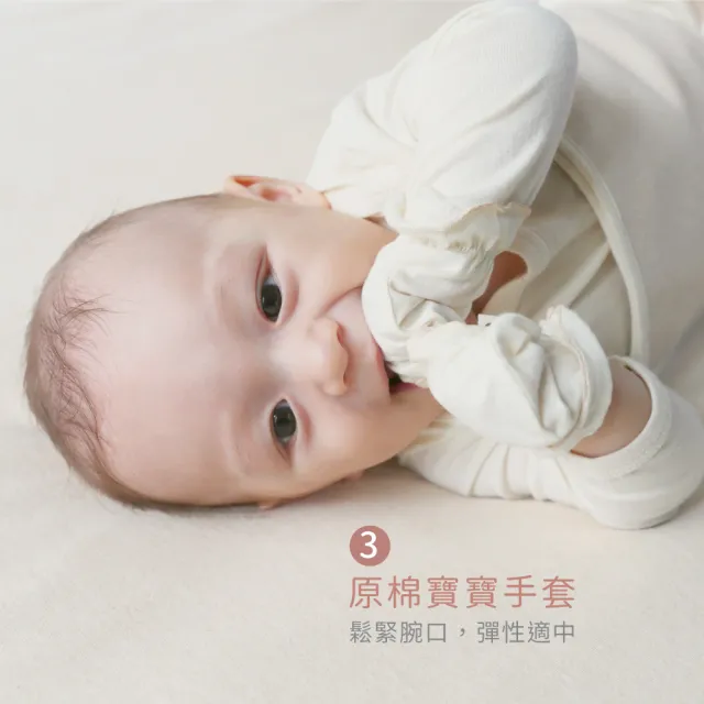 【Gennies 奇妮】彌月禮盒 小熊暖心禮盒7件組(蝴蝶衣+手套+短襪)