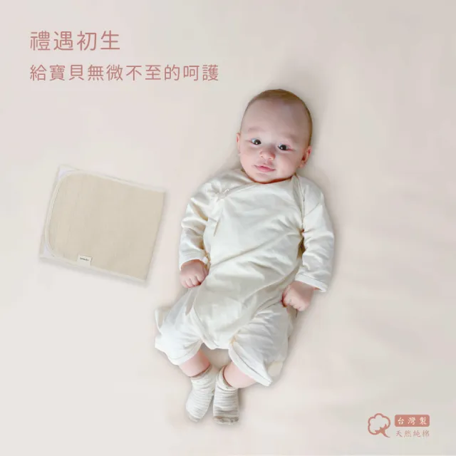 【Gennies 奇妮】彌月禮盒 小熊暖心禮盒6件組(蝴蝶衣+肚圍+短襪)
