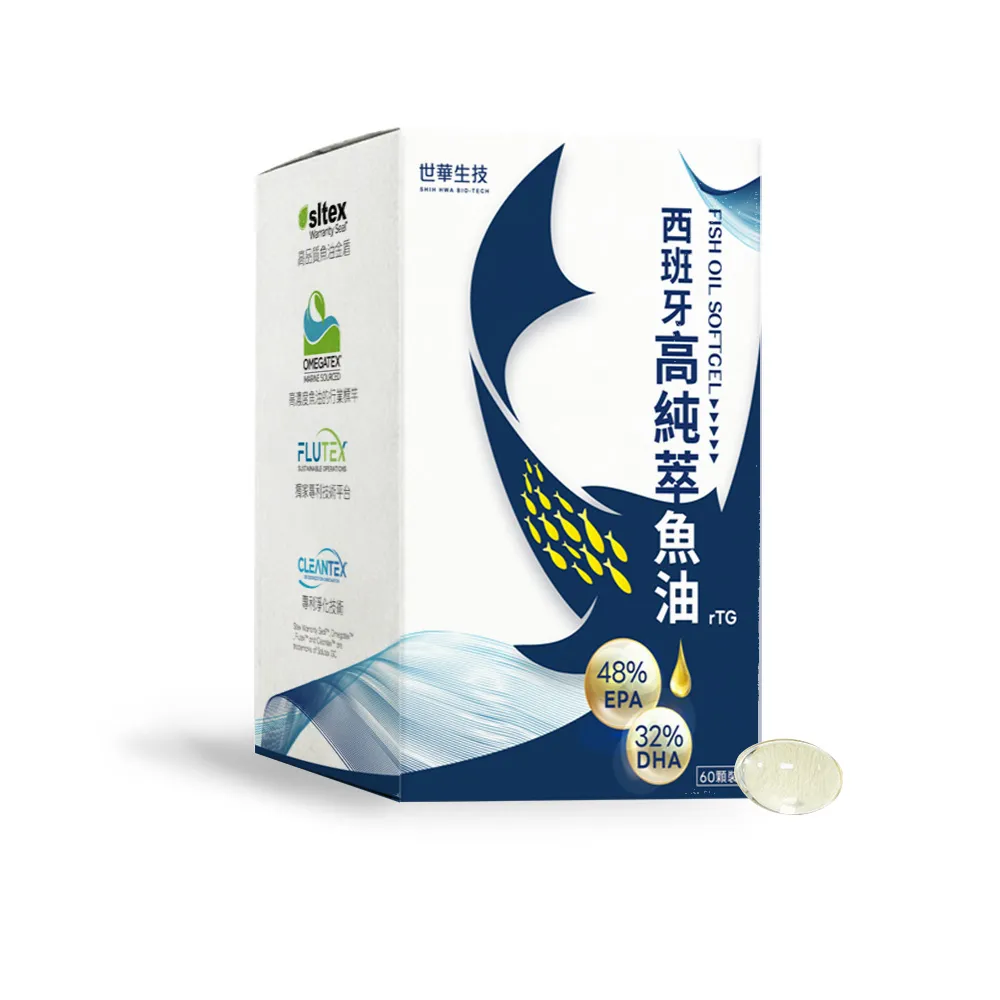 【世華生技】西班牙高純萃魚油 60顆 (高濃度 rTG型態)