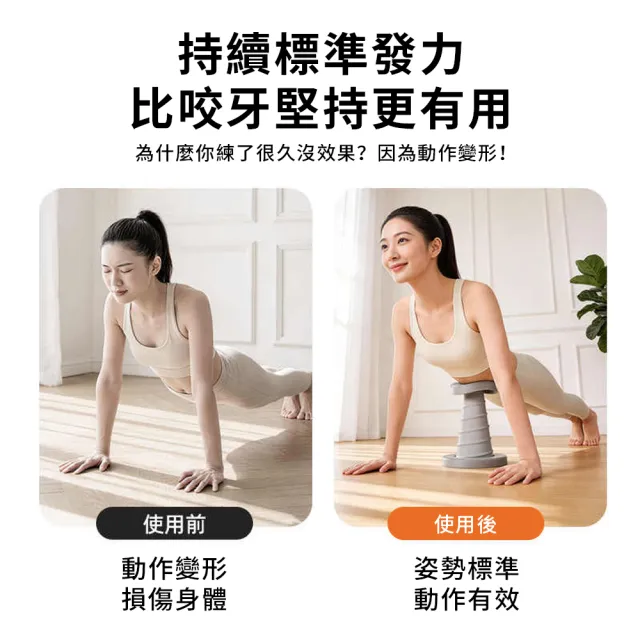 【QMVF】俯臥撐輔助支架 自動回彈俯臥撐訓練器 彈力伏地挺身器 胸肌輔助訓練器 輔助支撐架 男士俯臥器