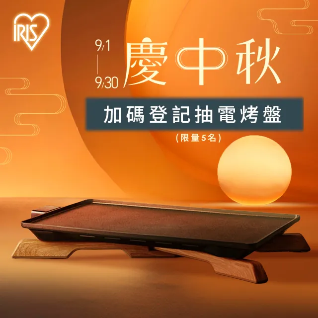 【IRIS】低溫製法微波即食白飯 180g×10入裝(防災食品 微波飯 即時飯 米 日本米 微波食品 飯 中元普渡)