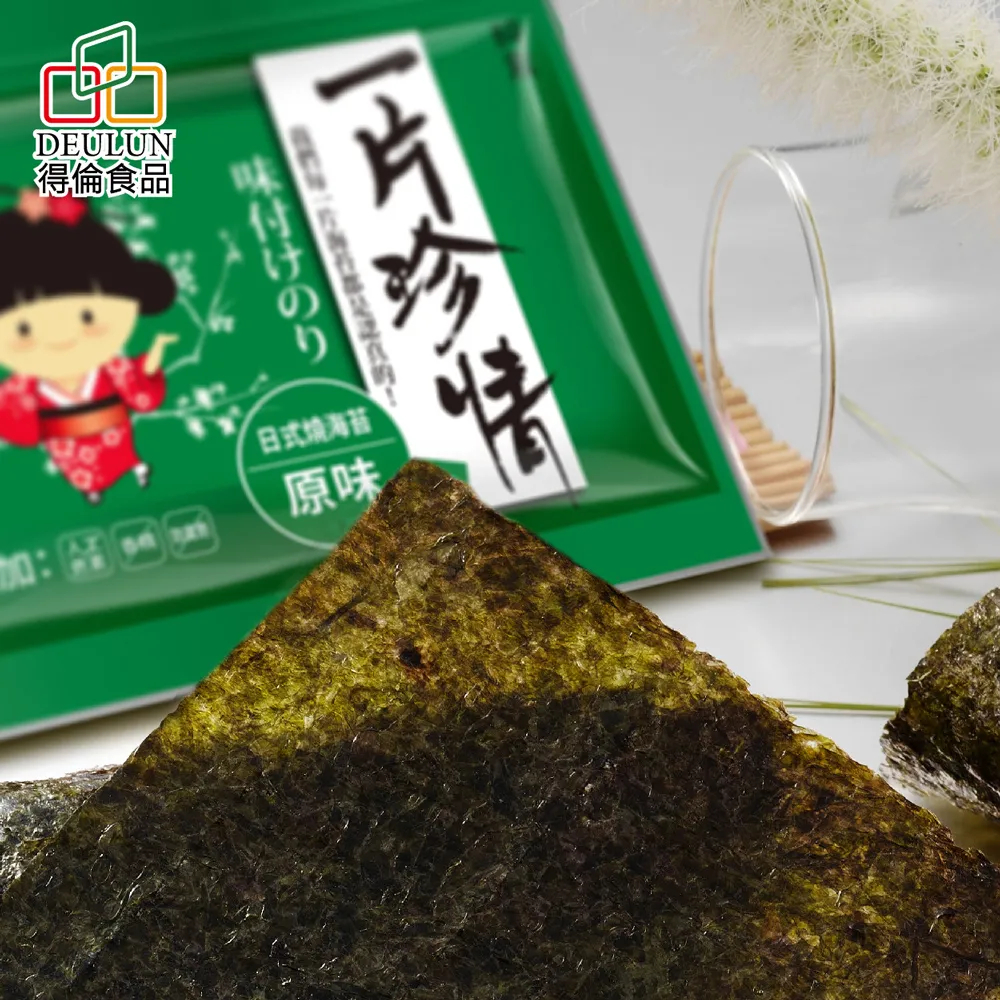 【得倫食品】一片珍情原味燒海苔26.4公克(人氣NO.1燒海苔)