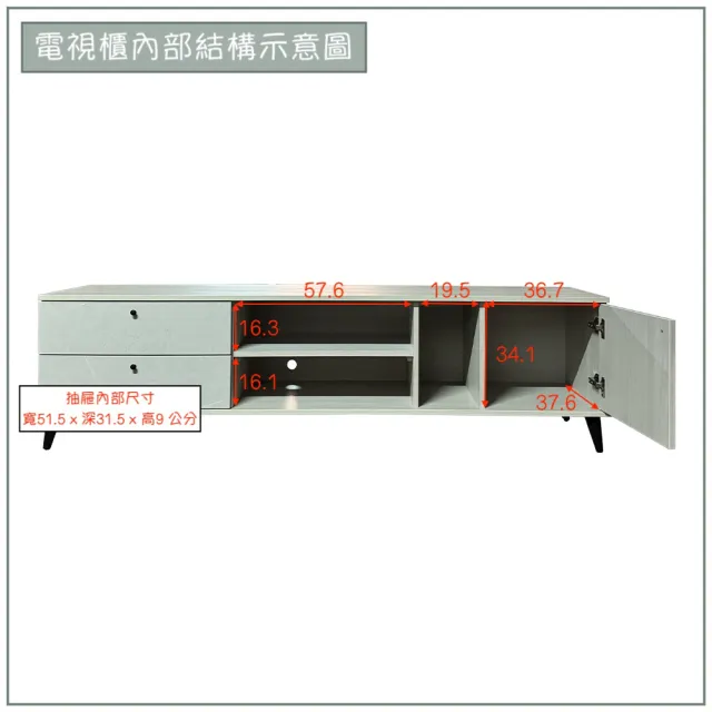 【唯熙傢俱】海頓白雲木8尺L型電視櫃(客廳 電視櫃 長櫃 收納櫃 置物櫃)