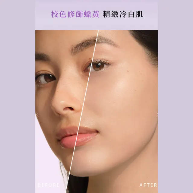 【ARMANI 亞曼尼】官方直營 高效防護妝前乳 30ml SPF30(紫色)