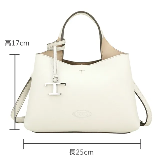 【TOD’S】TODS APA T字吊飾 荔紋牛皮手提/肩背托特包(白色 官網超小號 兩用包)