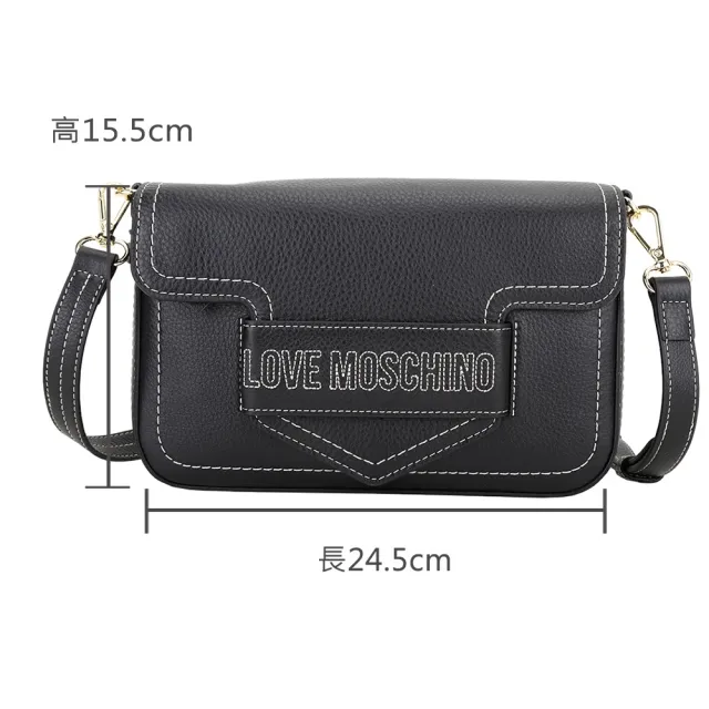 【MOSCHINO】LOVE MOSCHINO 可拆背帶荔紋牛皮縫線字母掀蓋手拿 斜背包(黑色 肩背 翻蓋)
