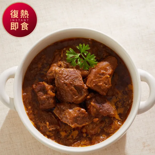【里山十二食】台灣牛法式紅酒燉牛肉-2入組(200g±3%/包)