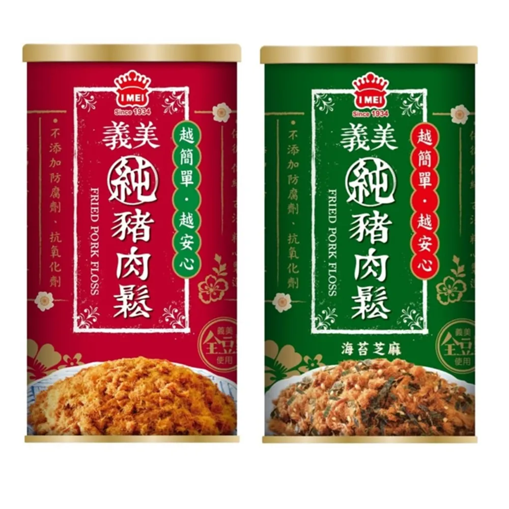 【義美】純豬肉鬆175g  原味/海苔芝麻