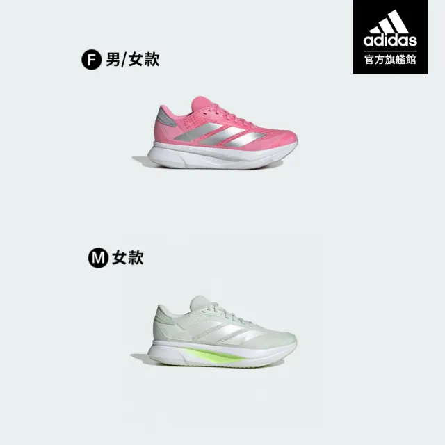 【adidas 愛迪達】DURAMO SL 2 透氣運動鞋 跑鞋 慢跑鞋 寬楦 男鞋 多款任選(IF9400/IH8221/IH8215/IH8219)