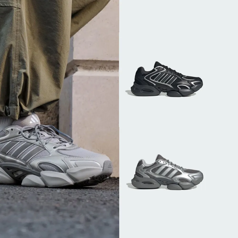 【adidas 愛迪達】MEGASTRIDE 運動休閒鞋 男鞋/女鞋 多款任選 (KJ3920/KJ3925)