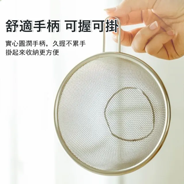 【Klova】304不鏽鋼帶手柄料理盆 瀝水網兩件組 (打蛋盆 淘米洗菜盆 烘焙洗滌組 濾網杯 帶刻度手把碗)
