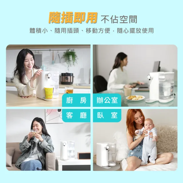 【DIKE】3L超濾瞬熱式生飲機 免安裝(內附濾芯) HCE110