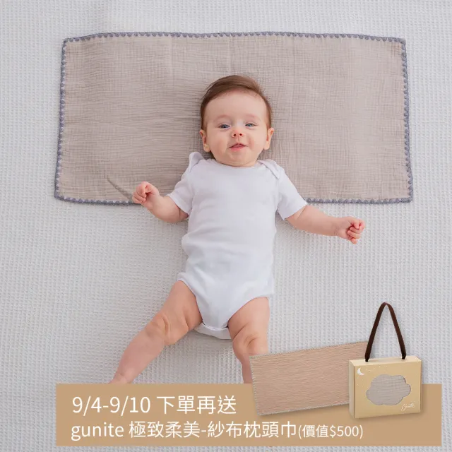 【gunite】多功能第三代落地式防摔沙發嬰兒陪睡床0-6歲(含保潔墊+純棉保潔床單_多色可選)
